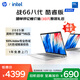 惠普（HP）戰(zhàn)66八代 14英寸輕薄筆記本電腦 (25新酷睿5標(biāo)壓 16G 1T 2.5K屏 19項(xiàng)軍標(biāo) 一年上門服務(wù))國家補(bǔ)貼