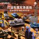 彌鹿（MiDeer）戰(zhàn)略基地軍事模型小兵人模擬沙盤(pán)士兵飛機(jī)坦克玩具六一兒童節(jié)禮物 小小指揮官-軍事大禮盒160+pcs