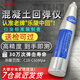 中回 ZC3-A混凝土回彈儀混凝土抗壓強(qiáng)度檢測(cè)儀水泥砼硬度機(jī)械高強(qiáng)型 ZC3-A混凝土回彈儀