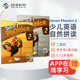 Smart Phonics 2級別2冊套裝（主課本+練習冊） 進(jìn)口原版 小學(xué)生教材英文用書(shū) 短期零基礎兒童入門(mén)自然拼讀進(jìn)口教材  小學(xué)教輔