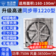 鉆石牌負壓風(fēng)機換氣扇管道抽風(fēng)機排氣扇大吸力養殖場(chǎng)工廠(chǎng)強力通風(fēng) 1220型220V【升級加厚同步式】