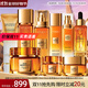 歐萊雅（LOREAL）套裝禮盒護膚品小蜜罐膠原水乳抗皺緊致保濕化妝品520禮物送老婆 花蜜奢養(yǎng)全家福9件套
