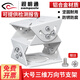 視明通 監(jiān)控?cái)z像頭三維萬(wàn)向節(jié)支架立桿室外護(hù)罩?jǐn)z像機(jī)加厚鋼板多方位調(diào)節(jié)加厚槍機(jī)鴨嘴安防配件 大號(hào)三維萬(wàn)向節(jié)-鋁合金材質(zhì)（加厚3mm）