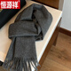 恒源祥純羊毛圍巾女秋冬季長(cháng)款加厚百搭經(jīng)典純色大披肩保暖學(xué)生圍脖 深灰色(時(shí)間25566)