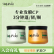 GOTUKOLA狗頭考拉發(fā)膜組合500ml*2燙染修復控油進(jìn)口