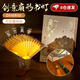 ZKHE扇形書燈創(chuàng)意折疊小夜燈臥室床頭燈氛圍感diy書本紙雕燈生日禮物 扇形書燈材料包【蘭亭集序】 送禮佳品【配同色系吊墜】