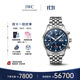 萬國（IWC）飛行員系列計時腕表 藍(lán)盤精鋼 自動機(jī)械男表 IW378004 43mm
