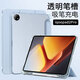 中瑟 【帶筆槽】適用iQOO Pad2Pro保護套13英寸2024新款?lèi)?ài)酷平板保護殼全包氣囊防摔帶筆槽休眠皮套 白冰藍【氣囊筆槽款】