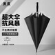 美度（MAYDU）加大雨傘直桿1.2米自動(dòng)開男士商務(wù)晴雨傘M1125黑色