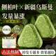 探雅側(cè)柏葉洗頭皂洗發(fā)皂烏斯曼草手工皂120g控油去屑護(hù)發(fā)蓬松120g