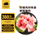 京東跑山豬黑豬去皮五花肉塊 2斤 
