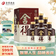 舍得 品味舍得雙鼎紀念版濃香型白酒52度500ml*6瓶整箱 送禮禮物