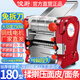 俊廚（JUNCHU）面條機家商用全自動(dòng)壓面機中小型電動(dòng)不銹鋼餃子餛飩皮饅頭皮饸烙機軋揉制面搟面機器筱面工具神器 免拆刀不銹鋼揉壓面180型 750W 配不銹鋼面刀
