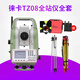 SMVP徠卡全站儀TS02Plus/TS06Plus/TS09-1/TZ05/TZ08-1/TZ11原裝進(jìn)口 TZ08 全站儀(配件)