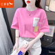 紅蜻蜓設(shè)計感小眾短袖t恤女新款夏季韓版寬松百搭減齡洋氣純棉上衣 粉色短袖 L 【建議105-120斤】