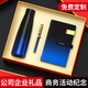 年會禮品高端伴手禮商務(wù)禮品定制logo實用保溫杯送客戶員工公司開業(yè)高檔隨手禮退伍紀念品禮盒 家之禮 藍黑-杯子本筆三件套