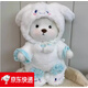 史泰萌（ShiTaiMeng）手工關(guān)節熊玩偶泰迪熊公仔毛絨玩具抱枕布娃娃女友圣誕節生日禮物 大耳朵玉桂狗套裝+白熊 30厘米+禮袋+紙箱包裝