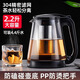 天喜（TIANXI）玻璃泡茶壺茶水分離耐高溫加厚泡茶壺功夫茶壺家用泡茶壺2200ml