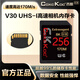 COXCKOC西顆 SD卡 V30V60V90存儲卡 相機內存卡儲存卡 XQD卡適用尼康佳能松下單反 【V30 SD卡256G】讀170M 流暢拍攝4K