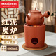 金灶（KAMJOVE）紅泥砂銚壺2024新款跳蓋煮茶壺側(cè)把炭火茶壺煮泡茶套裝家用KP-T03 紅泥砂銚壺搭配紅泥碳爐 400ml