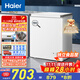 海爾（Haier）142升低霜小冰柜家用商用 冷藏柜冷凍柜兩用冰柜京東自營(yíng)小型冰箱小型冷柜BC/BD-142GHW9D國家補貼