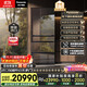 松下（Panasonic）【國家補貼20%】原裝進(jìn)口508升家用鏡面日系冰箱法式多門(mén)無(wú)霜嵌入式自動(dòng)制冰一級能效NR-F521HX-X5