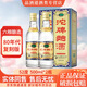 沱牌濃香型白酒 聚會(huì )自飲送禮佳品 52度 500mL 2瓶 沱牌曲酒80年代