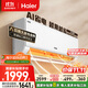 海爾（Haier）小紅花套系 凈省電1.5匹掛機(jī)臥室節(jié)能壁掛式空調(diào) KFR-35GW/E1-1家電國家補(bǔ)貼20%以舊換新