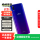 vivo Y97 水滴屏 游戲手機 二手手機 面部識別全網(wǎng)通4G 極光藍 4GB+128GB