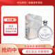 五糧液股份有限公司 宴請(qǐng)送禮擺柜 緣定晶生 （采用施華洛世奇元素）  52度 500mL 1瓶 戒指版 52度濃香型白酒
