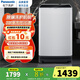 松下（Panasonic）【吳磊推薦】愛(ài)妻全自動(dòng)波輪洗衣機10公斤大容量 強去污節能省水 桶洗凈 快速洗  單脫水一級能效 XQB100-T2F1【一級能效國補20%】