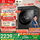 小天鵝（LittleSwan）滾筒洗衣機全自動(dòng)家用 水魔方【TG120V618PLUS】12公斤 超薄 1.1洗凈比 家電國家補貼20% 以舊換新