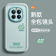 RVIXE適用榮耀magic7手機殼新款榮耀400簡(jiǎn)約可愛(ài)magic7pro硅膠軟殼6全包防摔5高級感女款情侶小眾保護套 【遠峰藍-說(shuō)啥蛙】 榮耀Magic6