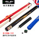 RILEY 英國Riley萊利斯諾克臺球桿小頭RICON奧沙利文簽名3/4分體桿通桿 RICON101（9.5）通桿+紅色桿盒