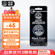 化學(xué)小子（Chemical Guys）車(chē)載香膏空調出風(fēng)口香薰車(chē)內裝飾空氣清新劑香水車(chē)載香膏黑冰
