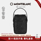 萬(wàn)寶龍MONTBLANC大班紅與黑迷你記者包129635男士禮物