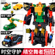 買(mǎi)奇酷咖寶車(chē)神時(shí)空守護9變形汽車(chē)玩具卡寶金剛機器人男孩極客神探哈寶 3合體【晴空舞者】5種形態(tài)