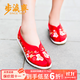 步瀛齋女鞋 老北京布鞋本命年女鞋紅色 民族風(fēng)繡花鞋 中式婚鞋秀禾鞋  全膠紅緞小花園紅色 39