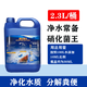 FFCLEANER硝化細菌魚(yú)池專(zhuān)用錦鯉池大桶生物活菌硝化菌凈水除腥em活性消化菌 活性硝化菌王2L/桶