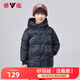 雅鹿兒童羽絨服新款中長款寶寶中大童裝加厚面包服冬裝 迷彩黑 140cm