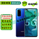 HONOR 榮耀V30 二手5G手機 麒麟990旗艦芯片 突破性相機矩陣 全面屏游戲拍照手機 魅海星藍 8GB+128GB【贈超級快充】 95成新【嚴選尖貨 電池健康100%】