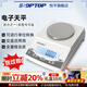 恒平上海舜宇恒平電子天平百分之一JY1002實(shí)驗室高精度電子秤交直流兩 JY1002 咨詢(xún)客服確認