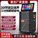 曼龍戶(hù)外K歌帶顯示屏音響專(zhuān)業(yè)大功率視頻一體機卡拉OK移動(dòng)KTV直播唱歌演出廣場(chǎng)舞音箱 DF-15S音響（15吋低音）：雙話(huà)筒大禮包