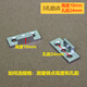春建 斷橋鋁合金外開(kāi)窗鎖點(diǎn)50傳動(dòng)桿鎖扣窗戶(hù)鎖塊配件聯(lián)動(dòng)桿配套鎖扣 3孔鎖點(diǎn) 高度10孔距24（4個(gè)裝）