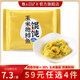 野人日記【59任選4件】魔芋玉米水餃元宵小籠包餛飩年夜飯營養(yǎng)代餐低脂 鱈魚餛飩2袋