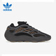 阿迪達(dá)斯（adidas）YEEZY700V3椰子男休閑老爹鞋GY0189UK8碼42