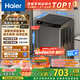 海爾（Haier）波輪洗衣機(jī)全自動小型家用10公斤EB100B32Mate1 直驅(qū)變頻京東自營家電國家補(bǔ)貼一級能效出租房宿舍