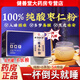 北京同仁堂河北邢臺正宗酸棗仁粉正品官方正宗特級炒熟改 3盒鞏固裝【100%純酸棗仁粉】安睡整晚 50g*1盒