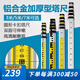 賽緯鋁合金5米塔尺加厚耐磨伸縮標(biāo)尺水平儀水準(zhǔn)儀測(cè)量工具 加厚7米塔尺