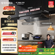 方太（FOTILE）抽吸油煙機灶具家用 頂側一體30風(fēng)量+定時(shí)防干燒雙功能灶 V10-G+02-TEK20 煙灶套裝